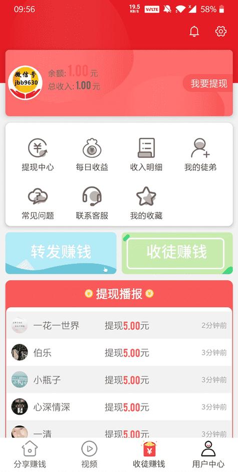 南瓜转转发文章赚钱软件图标