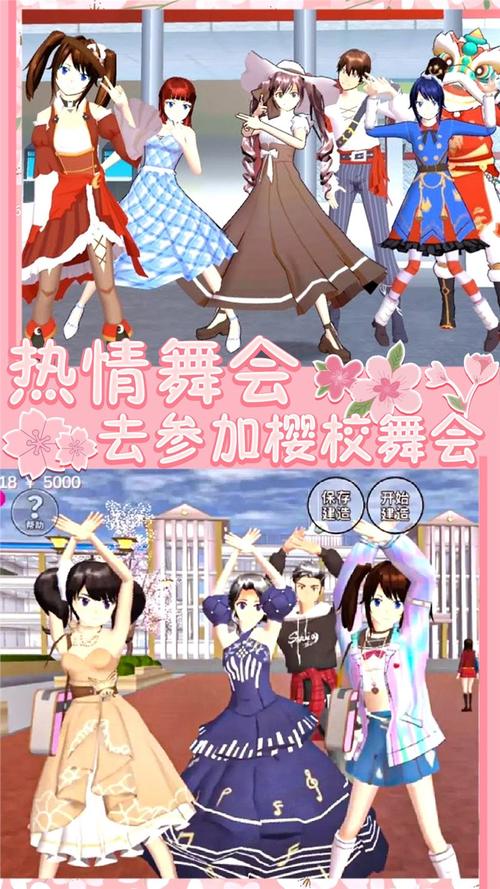 穿越恋语宫廷彩色版