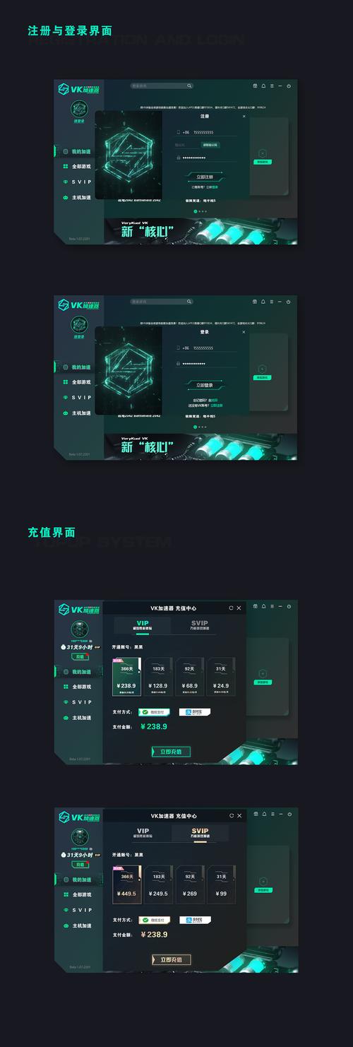 verykuai加速器官网版