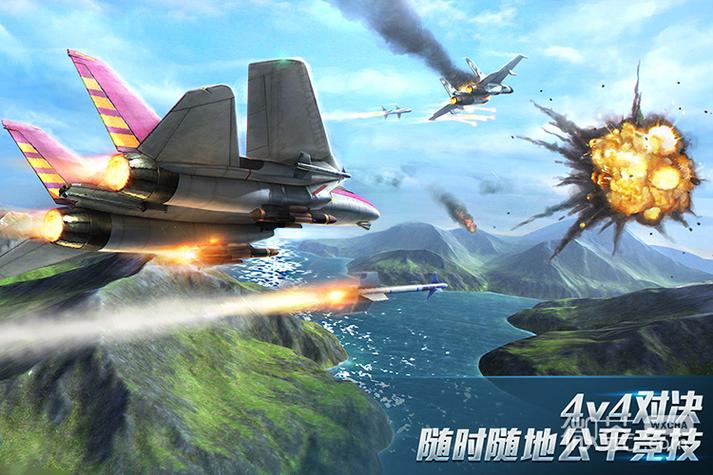 现代空战3D内置修改器截图