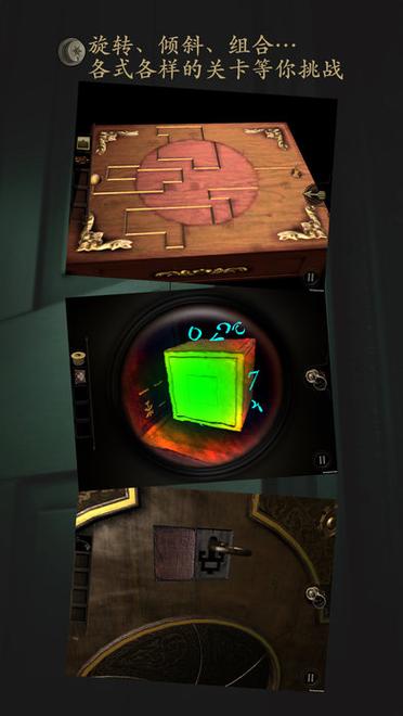 theroom免费版汉化版手游破解版无限vip
