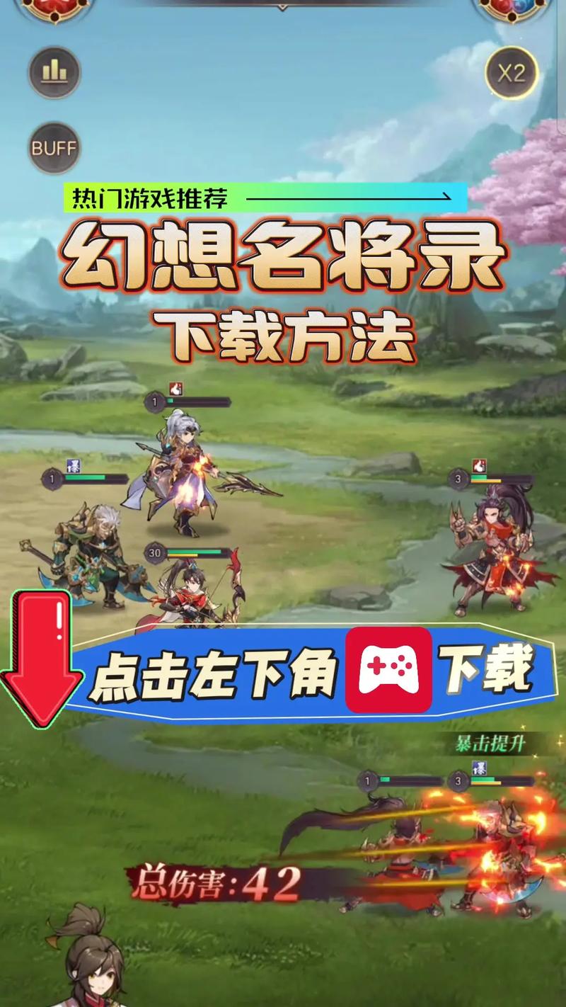 幻想名将录内置修改器防走失