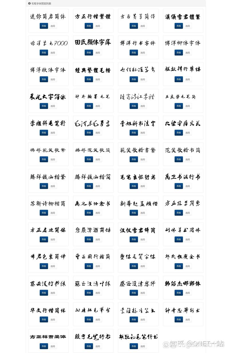 多国语言转换器福利版