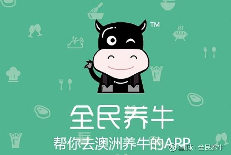 人人牧场(养动物赚钱)app