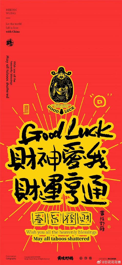 刷刷变财主红包版中文字幕