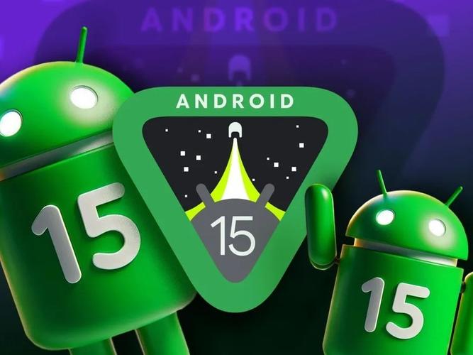 android15系统升级包免付费