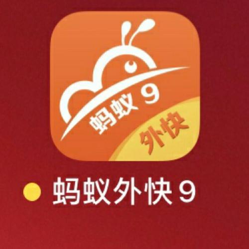 蚂蚁外快app官网