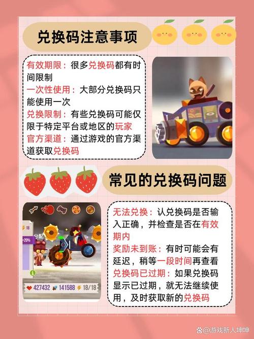 喵星大作战兑换码大全最新游戏截图