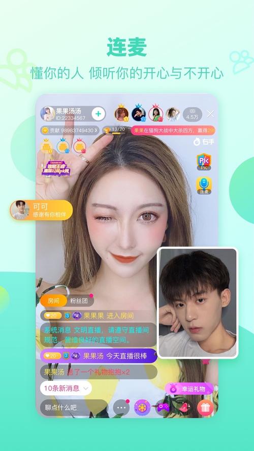右手视频破解版的功能介绍锦集