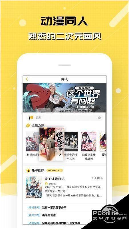 刺猬猫阅读怎么白嫖