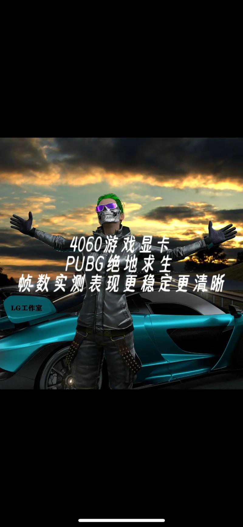 吃鸡神鹰辅助免广告版