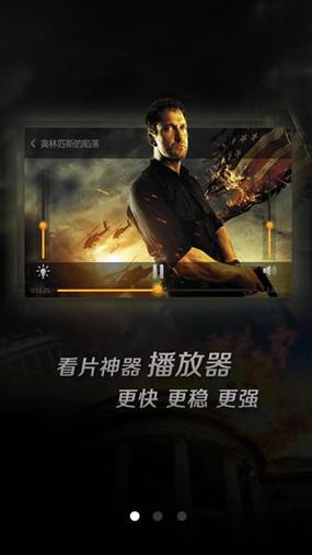 vagaa哇嘎画黑色免费最新版