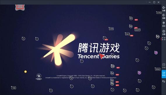 北通游戏厅新版本中文字幕截图