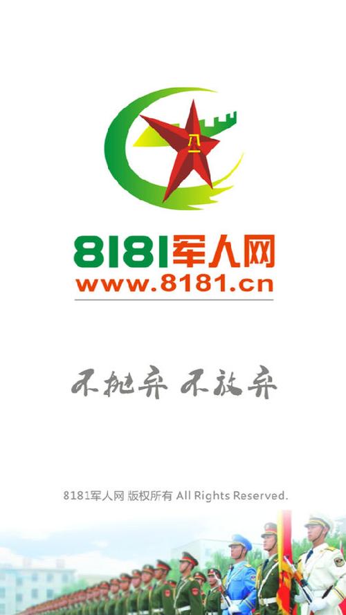 啊太深了太涨了嗯H军人视频