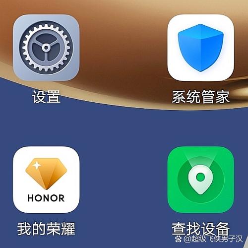 荣耀小助手启动器游戏截图