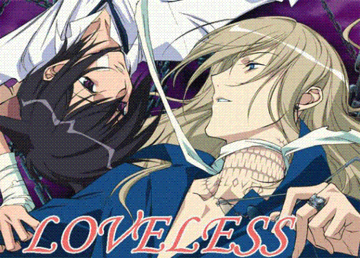 《Loveless》动漫第一季在线阅读