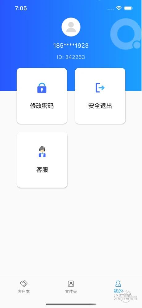 蚂蚁Ant加速器官网版约会版