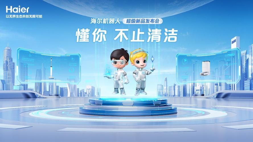 海尔游戏中心破解版无限体力