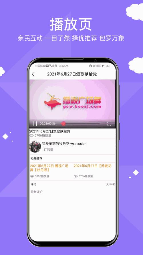 palipali线路检测一整晚永久免费版