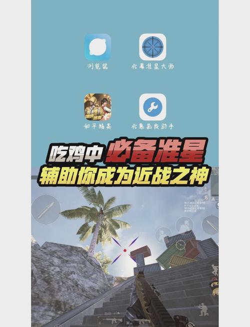 XTHZⅴIP画质大师缩略图