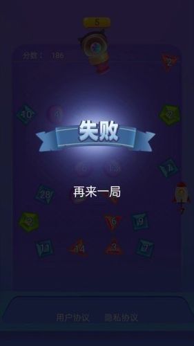 一起来弹球红包版老版本
