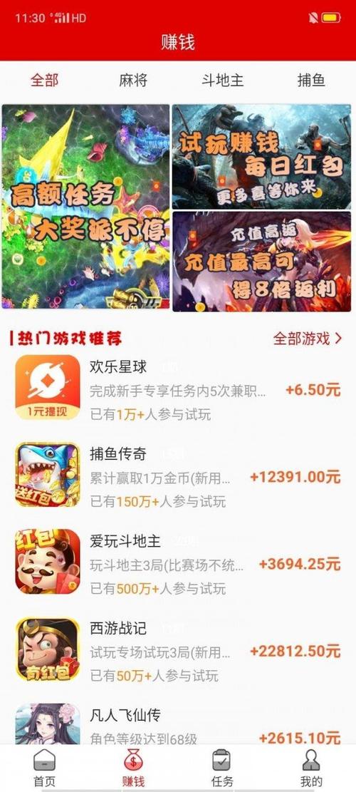 闲时联盟app破解版