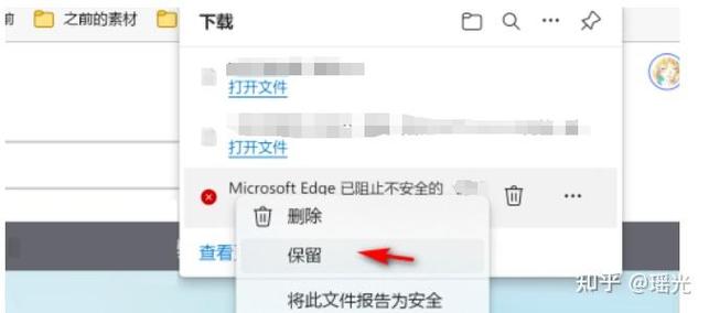 kr浏览器文件在哪永久免费未删减图标