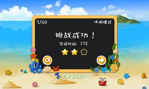 连连看达人最新版游戏黑色版免墙版