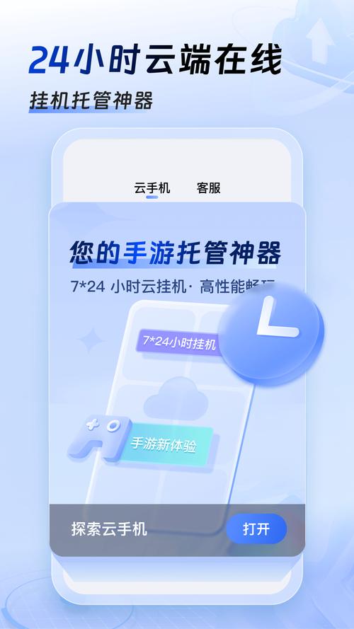 602云手机官方版无限阅读币版