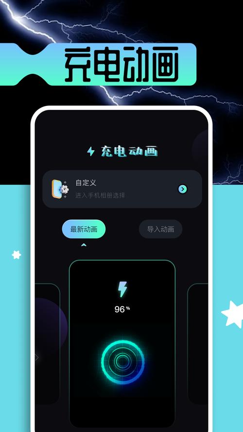 元气骑士雷电模拟器版极速版app