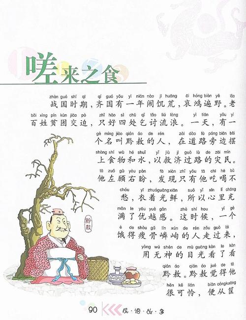 嗟嗟嗟嗟嗟嗟免费插曲视频观看无删减版