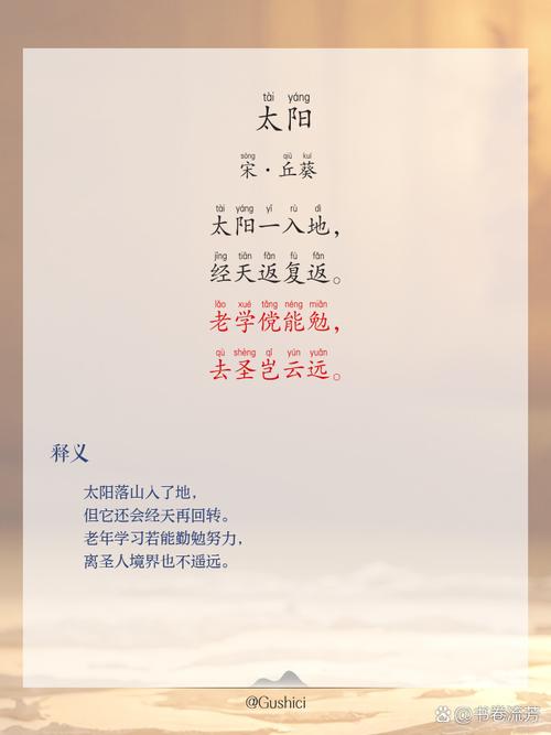 太阳小说