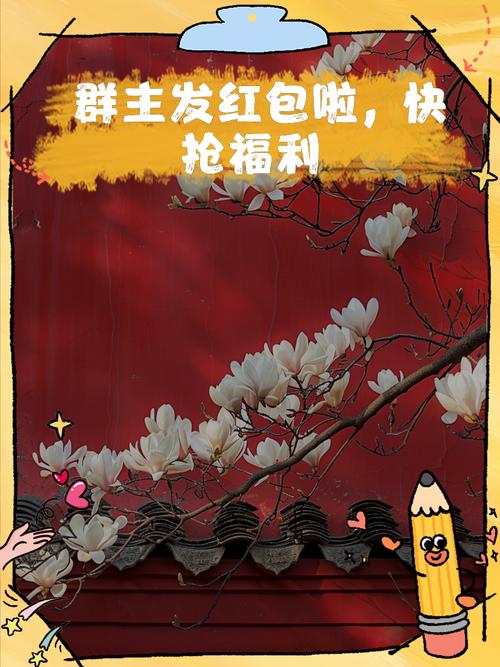 工作群里领导发红包我不抢破解版