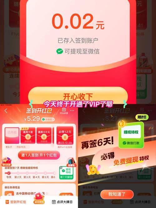 冰雪大赢家红包版2023无限能量破解版缩略图