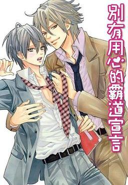 南遥漫画全集