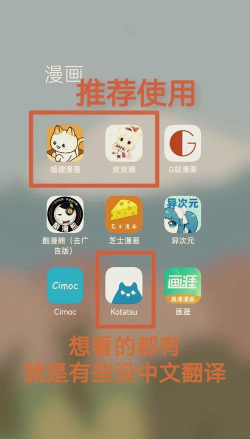 原耽漫画app福利版