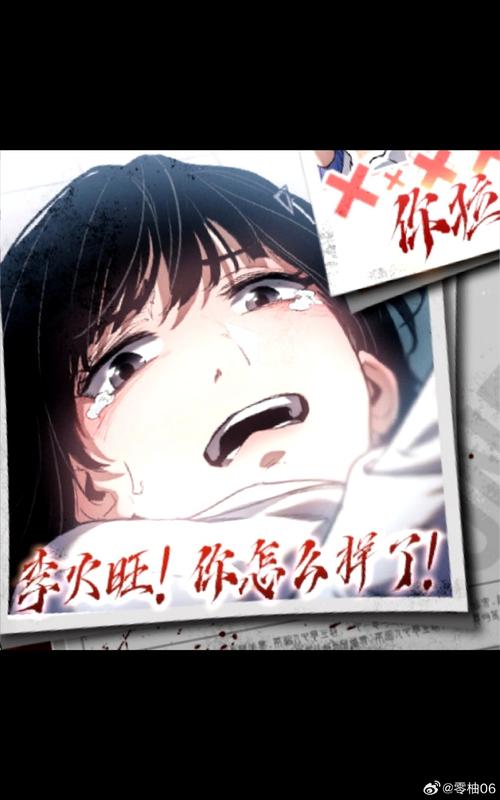 毫无保留的她漫画完整版截图