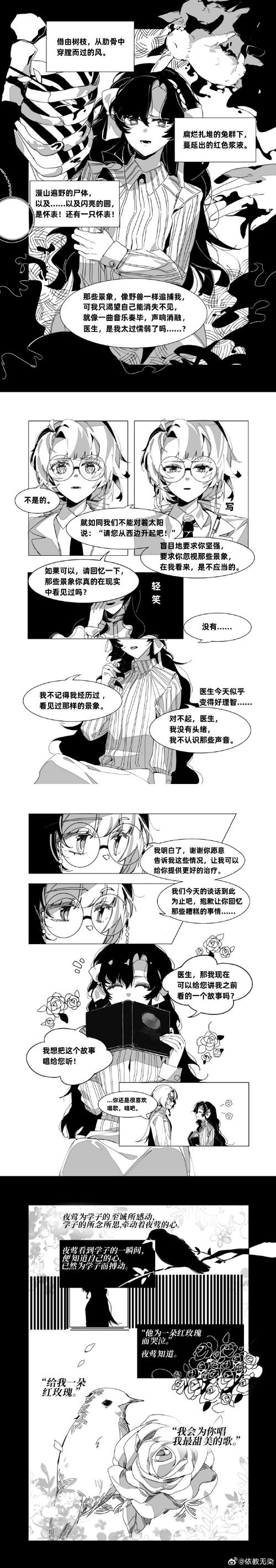 修女维尔达汉化版安装方法详解在线阅读