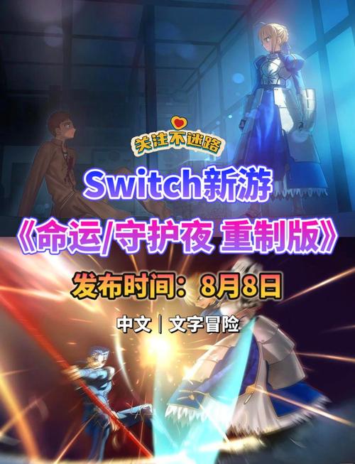 命运之夜格斗游戏破解版无需登录