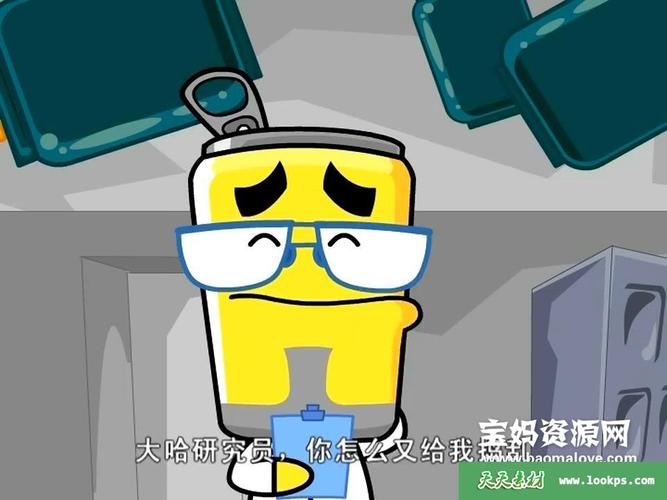 哈皮漫画破解版无删减版