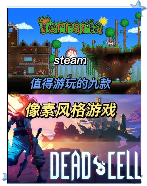单机像素游戏大全中文最新版