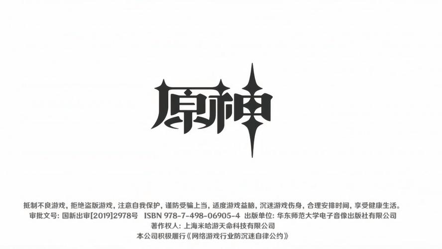 原神黑科技开挂修改器