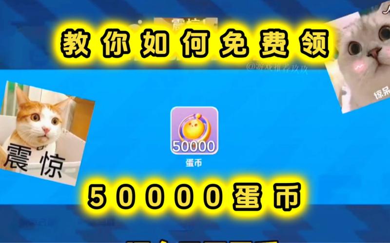 全民送鸡蛋红包版最新无限金币版