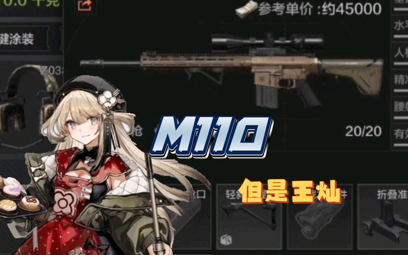 妖妖灵游戏安卓版黑色免费最新版