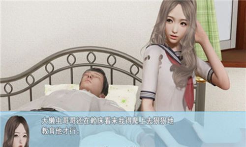 袭梦都市无心破解版永久不升级
