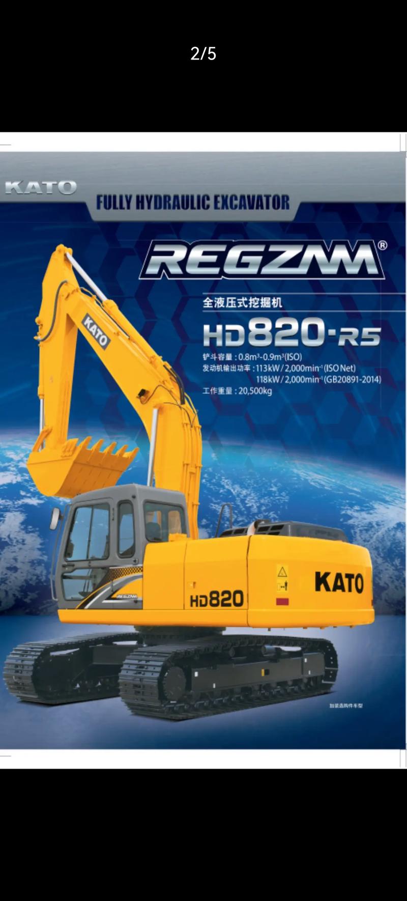加藤820视频