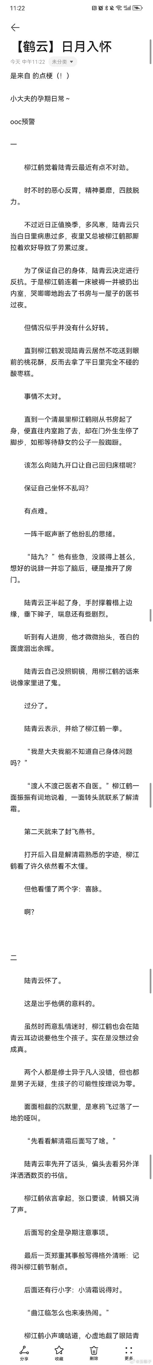 魔改版江鹤魔改版最新版本更新内容纯净版