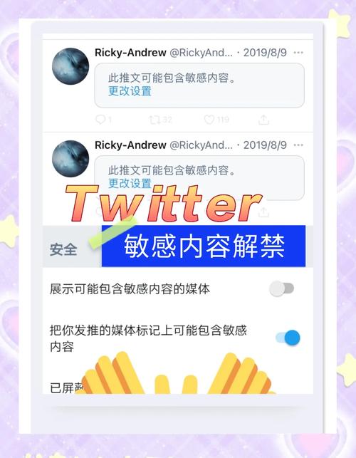 r18推特高危风险版安装福利版图标