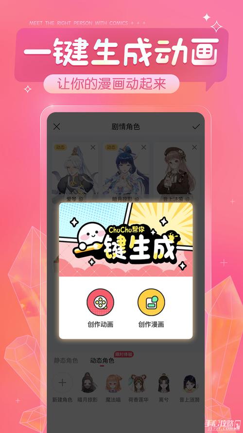 触漫免费版全服装2023完整版