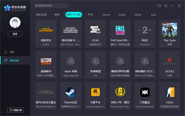 万能加速器官方永久免费未删减